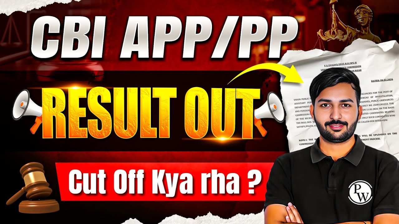 CBI APP Result 2026 Out | CBI APP Cut Off Marks | CBI APO Merit List | Judiciary By PW 
