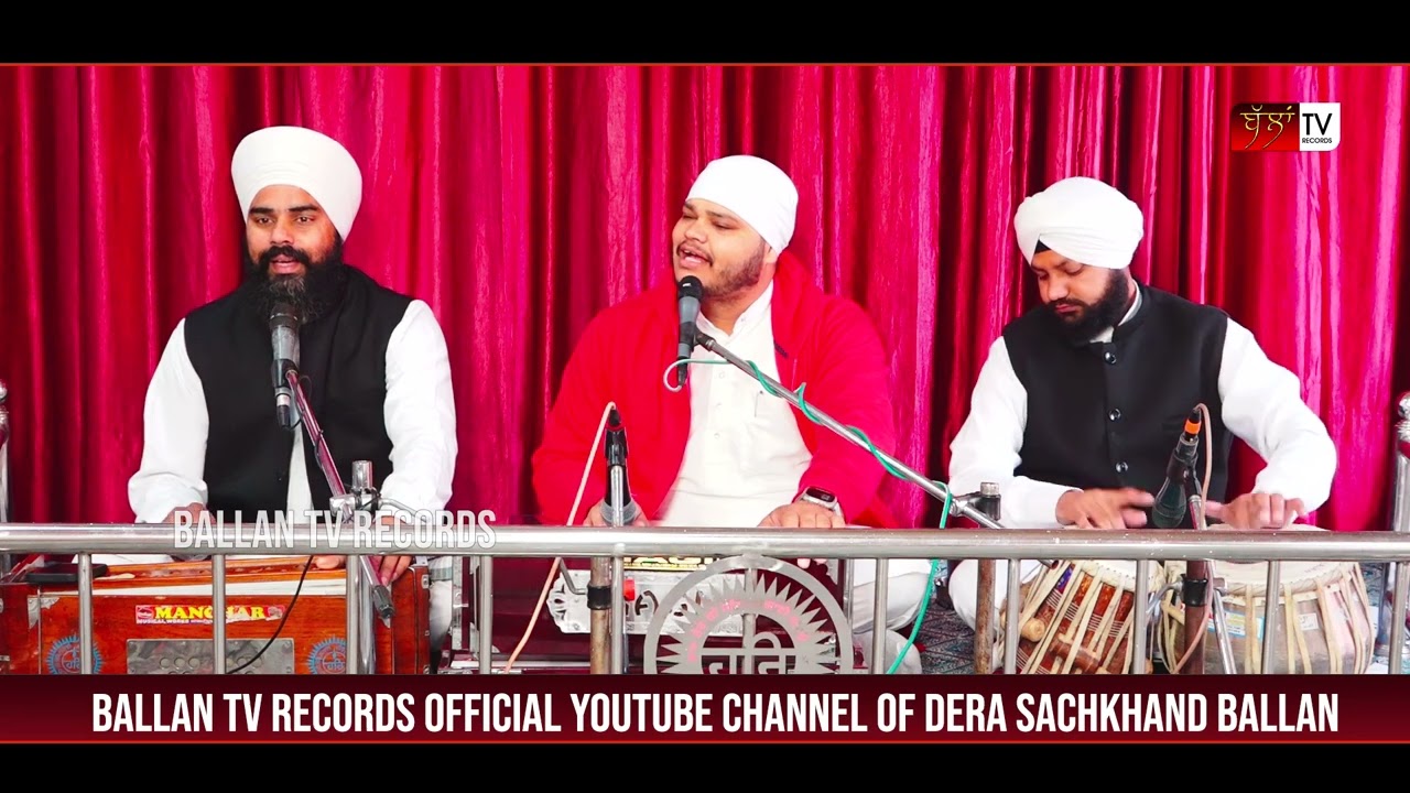 Dev Sansai Gaanth Na Chhootai | Amritbani Satguru Ravidass Ji Maharaj | Ballan TV Records