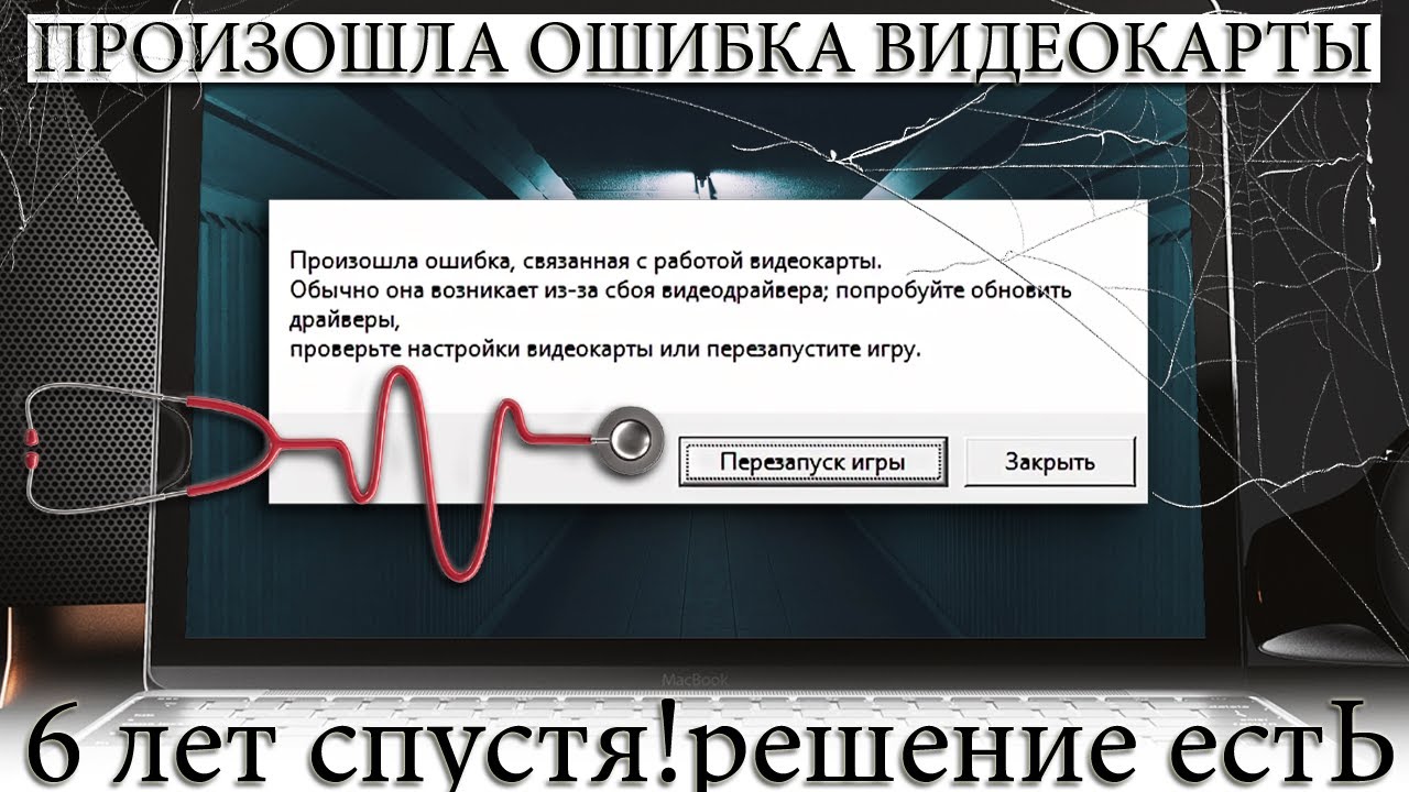 ☑️ ОШИБКИ БОЛЬШЕ НЕ БУДЕТ, Я ТАК СКАЗАЛ!