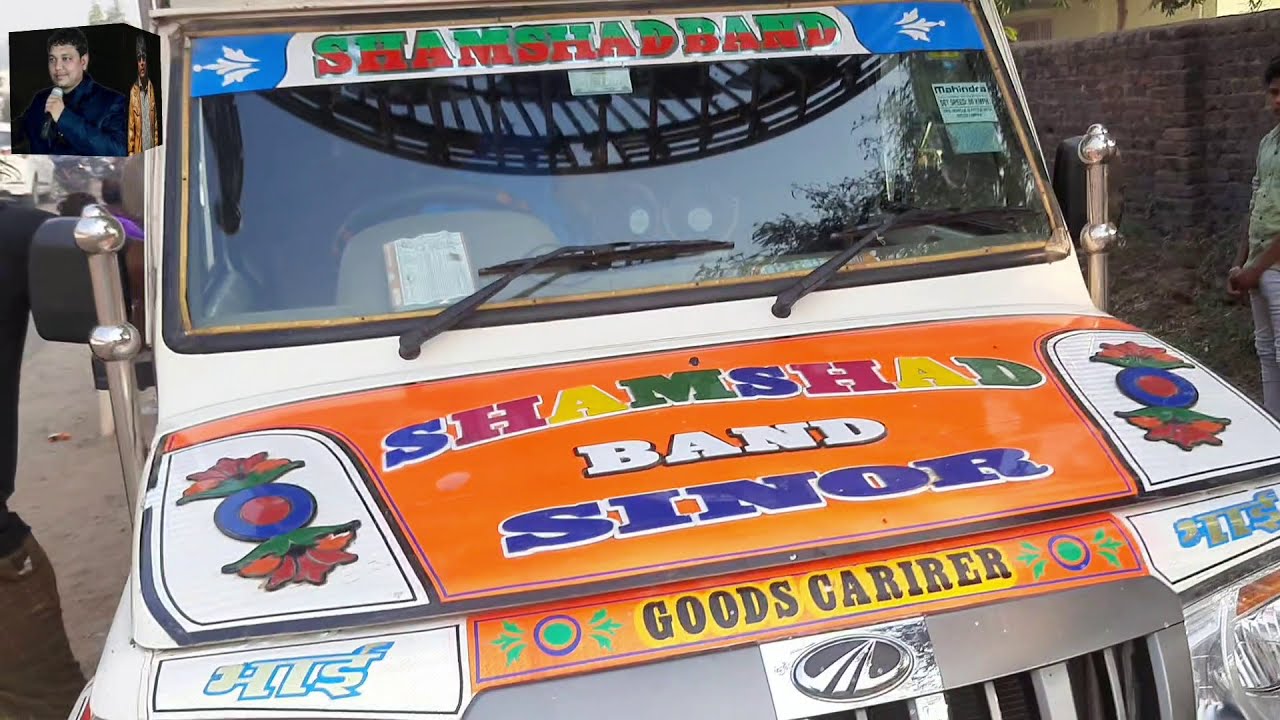 Shamshad Band Sinor 🎺 Tum Hi Aana  🎤  Band Sino📞9427975470.987997913