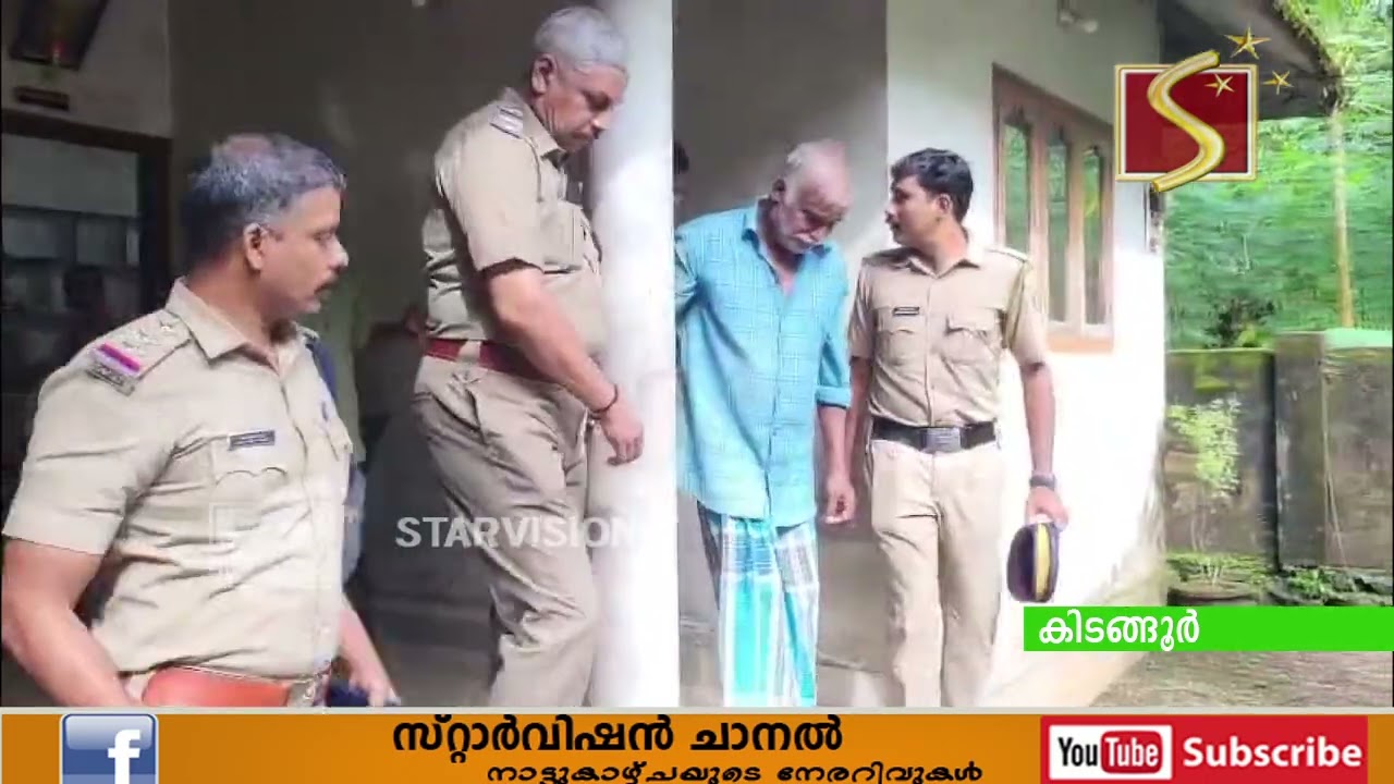 കിടങ്ങൂരില്‍ ഭര്‍ത്താവ് ഭാര്യയെ കഴുത്തു ഞെ രി  ച്ച്  കൊ   ല  പ്പെ  ടു  ത്തി