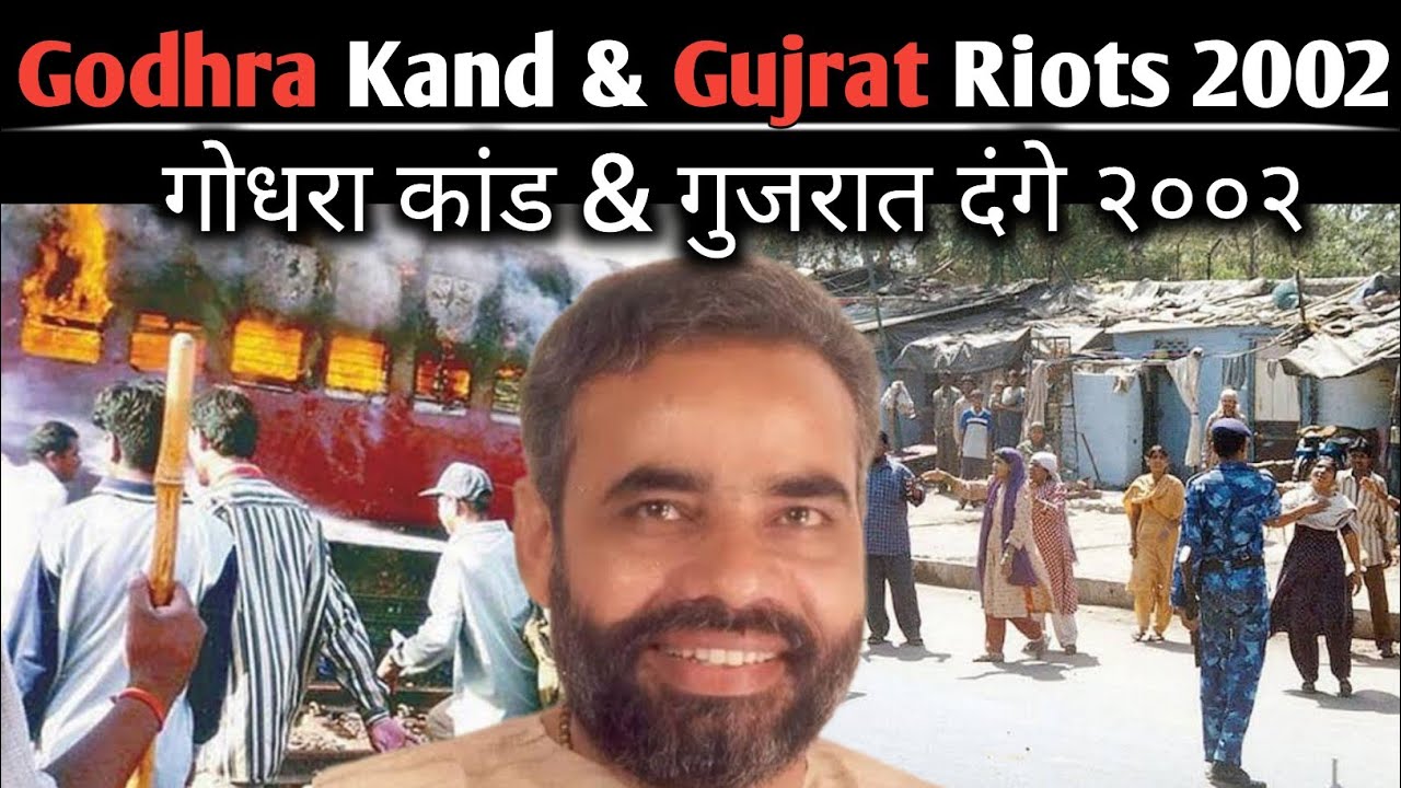 Godhra Kand And Gujrat Riots 2002 Complete Hindi Documentary