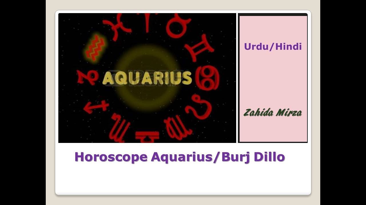Horoscope Aquarius/ Burj Dallo |Zahida Mirza| Urdu/Hindi