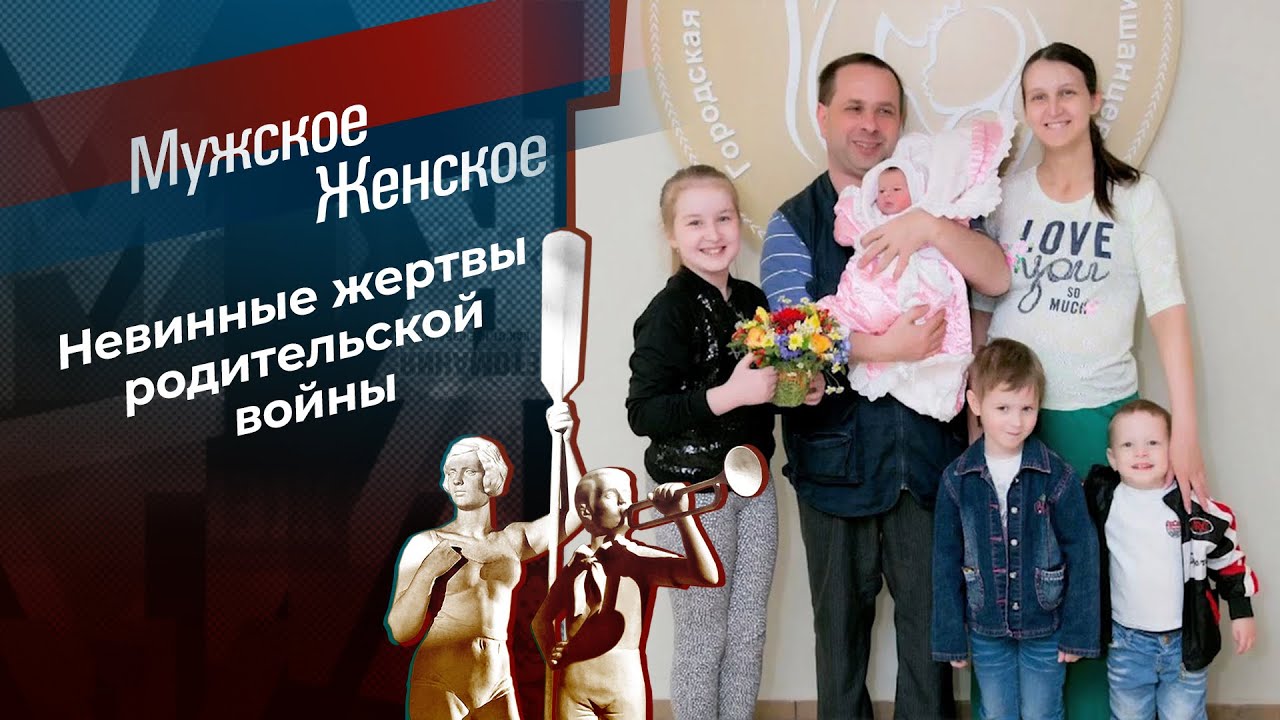 Личная жизнь учителя математики. Мужское / Женское. 17.11.2025