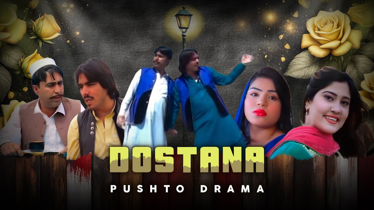 Dostana | Pashto Drama | The Pashto Channel