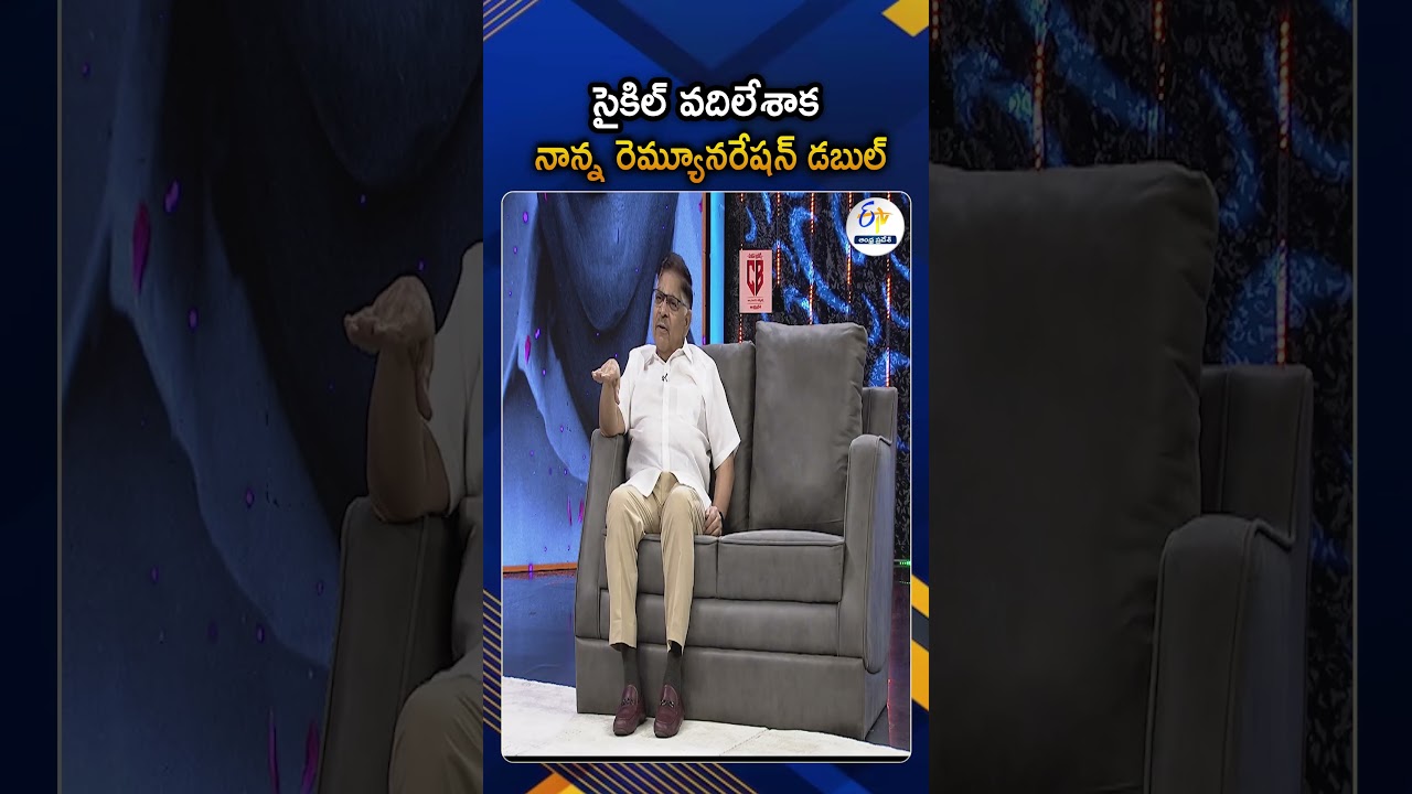 Allu Aravind Says His Father Allu Ramalingaiah&rsquo;s Remuneration Doubled After He Gave Up Bicycle