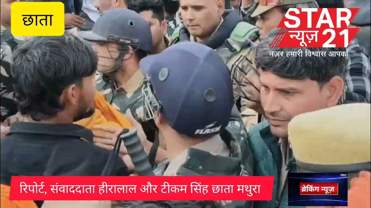 गौ रक्षक फरसा वाले बाबा की हत्या के बाद हाइवे जाम, पुलिस और गौ रक्षको के बीच झड़प, ईंट पत्थर चले