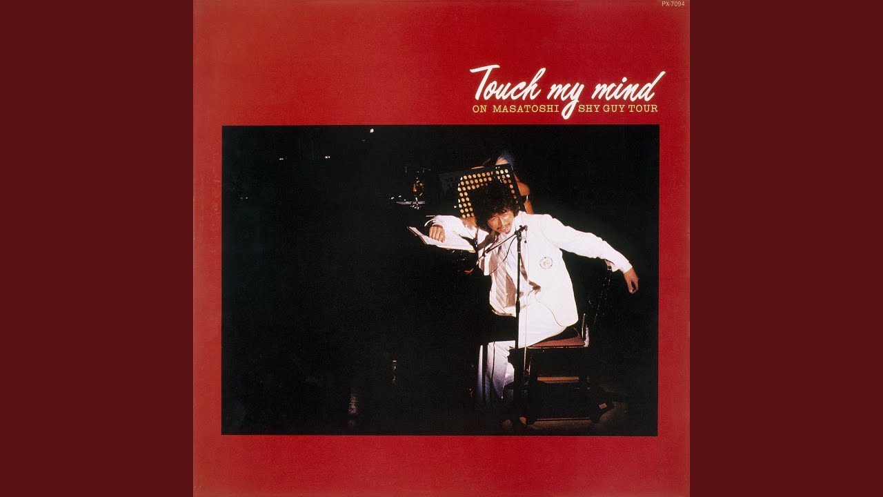 日時計 (LIVE 1979)