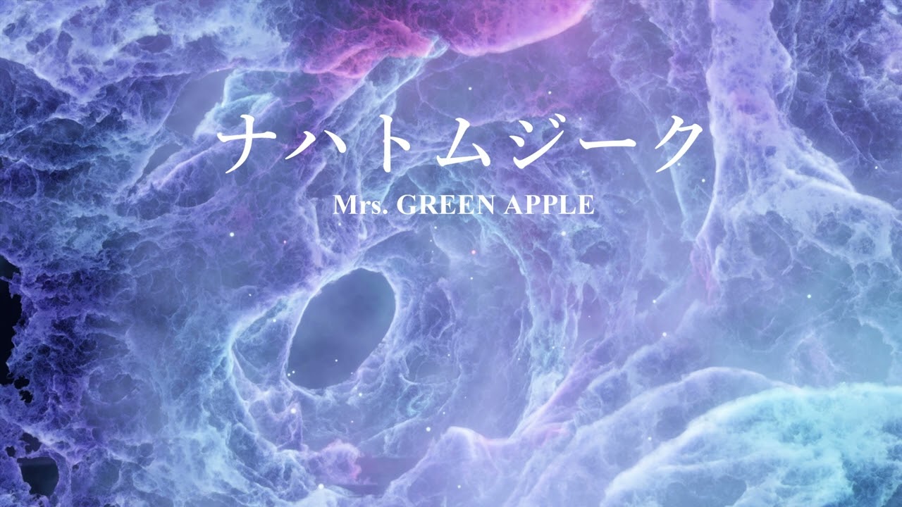 【オルゴール】ナハトムジーク - Mrs. GREEN APPLE