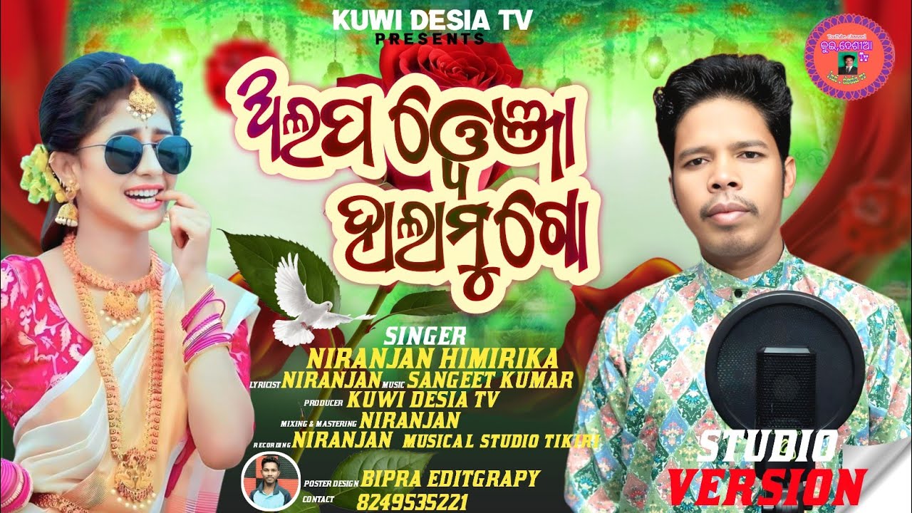 ALAPA WENJA HALAMU GO//ଅଲପ ୱେଞ୍ଜା ହଲଲାମୁ ଗୋ❤️🔥❤️NEW KUWI SONG//Singer / Lyricist:-NIRANJAN HIMIRIKA 