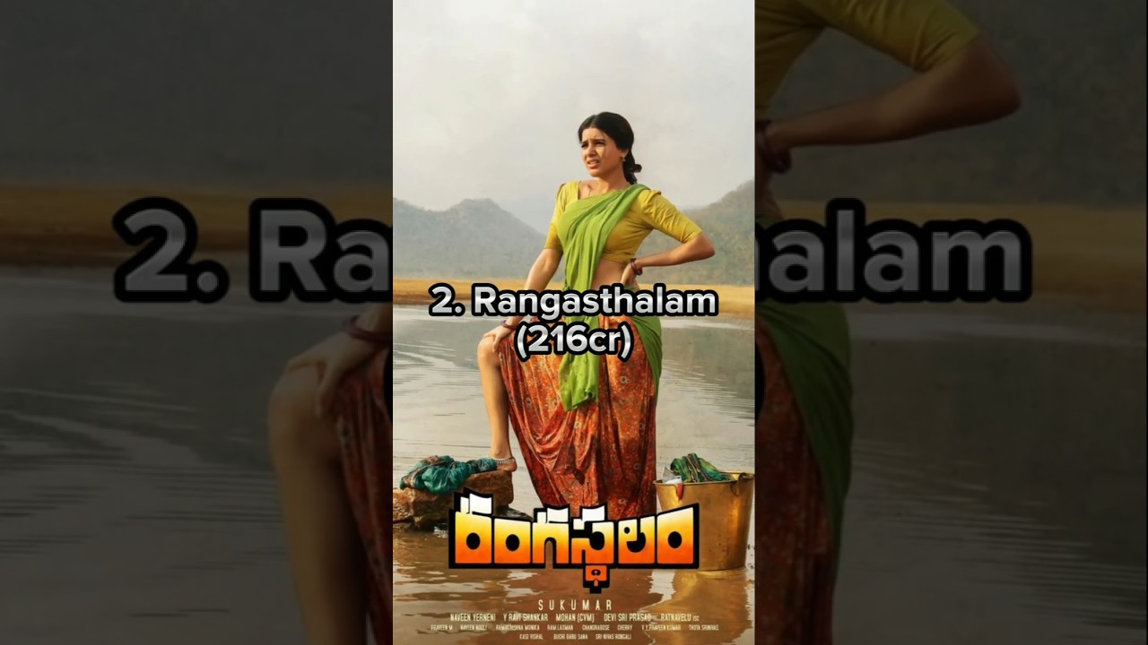 Top 10 Samantha Highest Grossing Movies | Lizt Media #shorts #viral #liztmedia