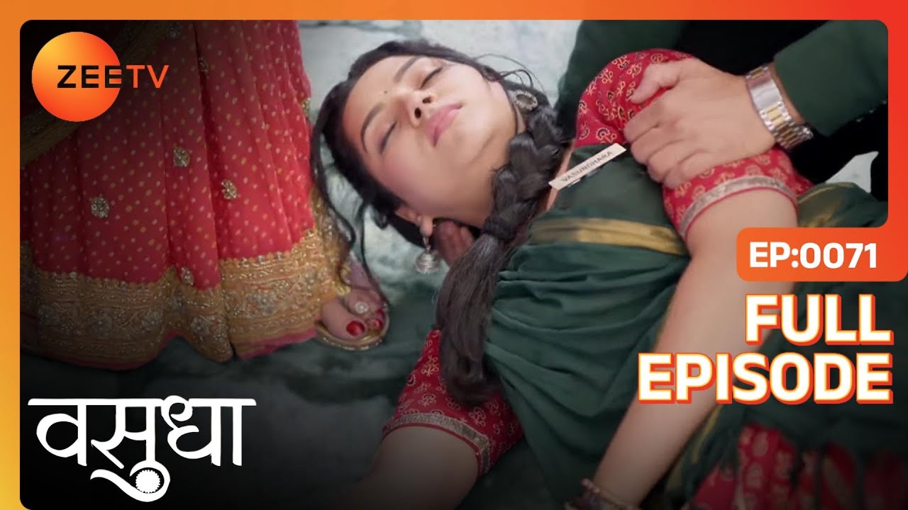 Vasu गिर गयी बेहोश होकर  | Vasudha | Full Ep. 71 | ZEE TV