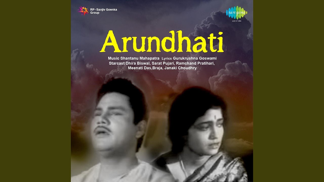 Tumaku Paruni Ta Bhuli