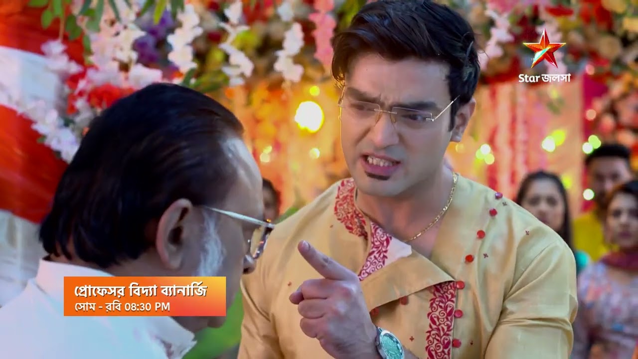 রাজদেব চ্যাটার্জি ও কাশ্যপ ব্যানার্জির চক্রান্তের হাত থেকে কলেজকে বাঁচাতে কি পারবে বিদ্যা ব্যানার্জি