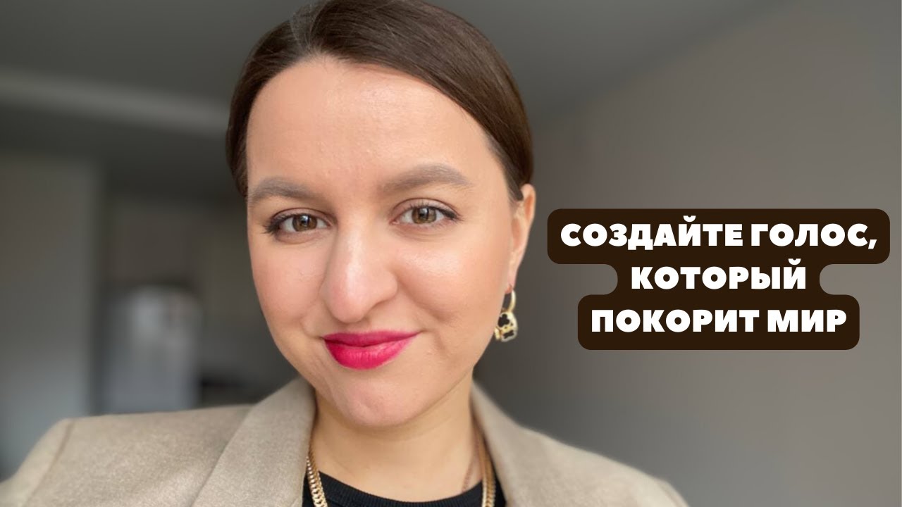 Как ЛЕГКО Найти СВОЮ Манеру Пения | Как Найти Свой Голос