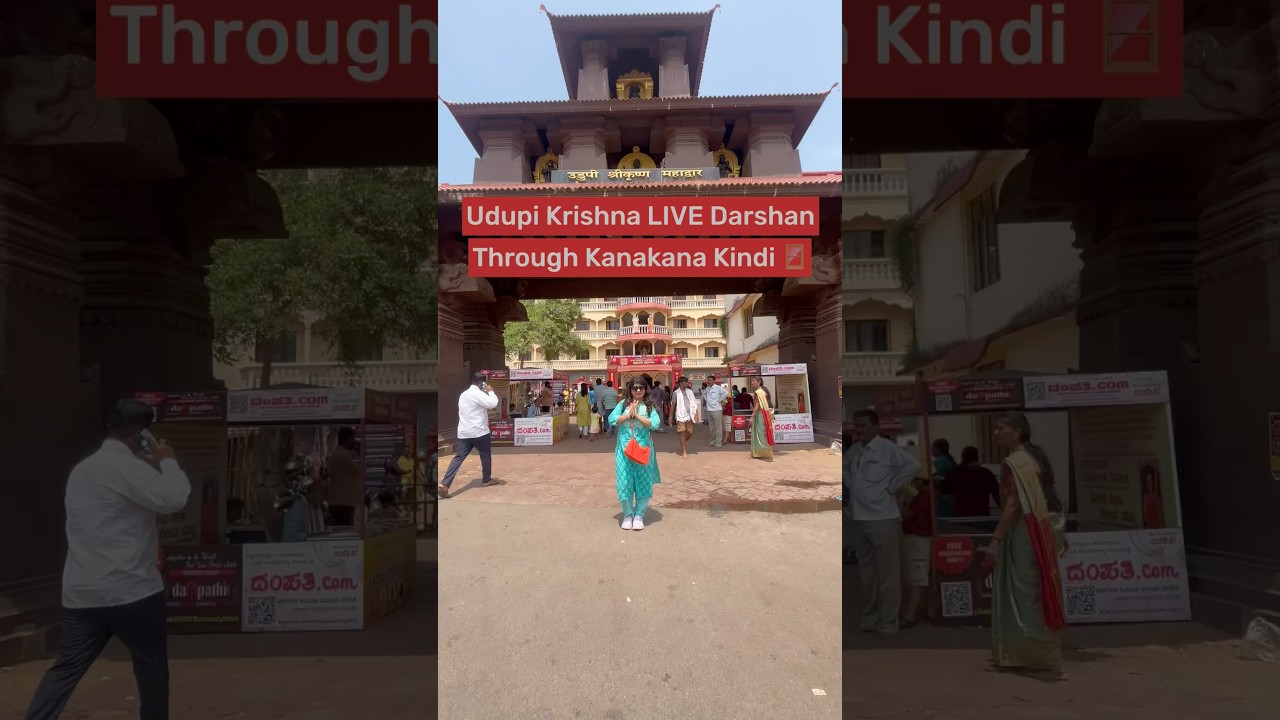 Udupi famous krishna temple LIVE DARSHAN #udupi #shorts #shortsvideo