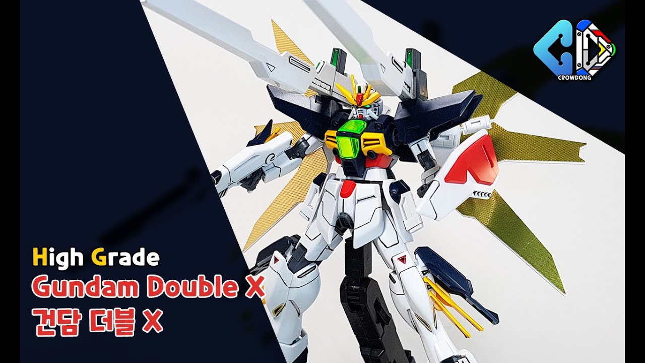 HG 건담 더블X 빠른조립 (HG Gundam Double X Quick Build)｜크동