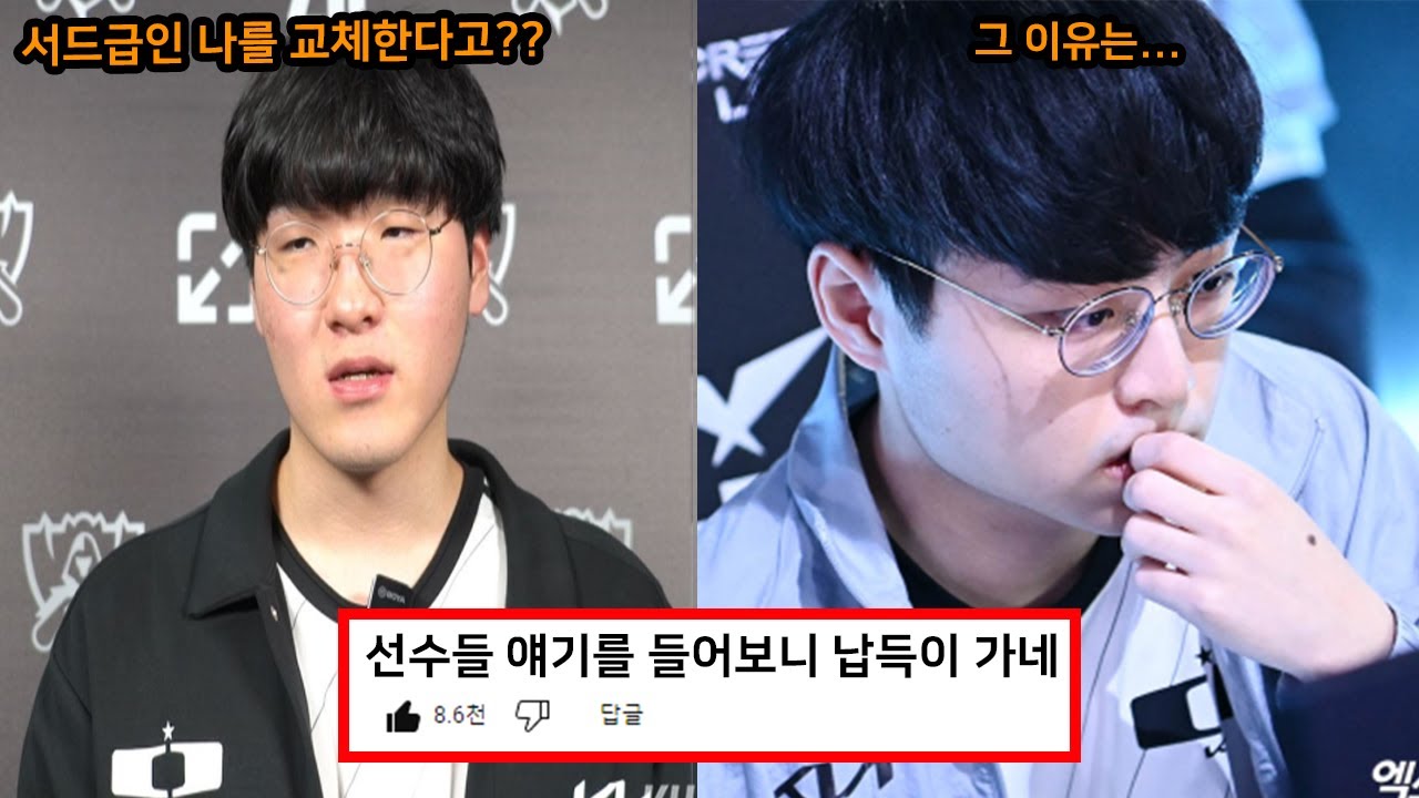 DK가  켈린을 교체한 이유 (+역대급 명경기, 칸, 울프, 프린스, 강퀴의 경기분석)