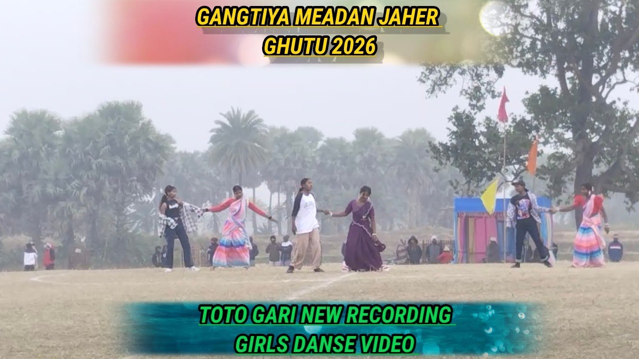 TOTO GARI // FULL SANTHALI RECORDING GIRLS DANSE VIDEO #vlog #video @SACHINGTABOY 