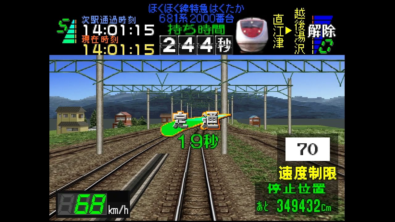 【100点】【160km/h】【高画質】ほくほく線　特急はくたか9号　ベリーハード　全定通【電車でGO!!プロ仕様】