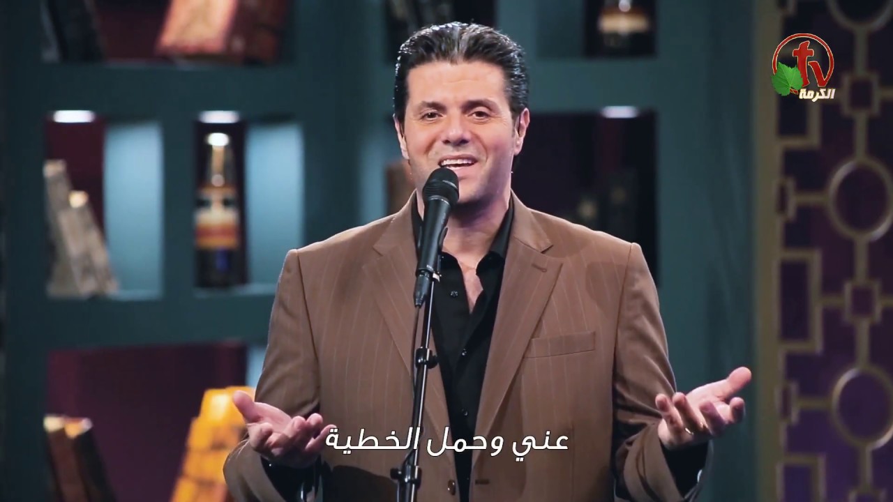 ميت أنا يا ناس - ترنيم الأخ إيمن كفروني - Alkarma tv