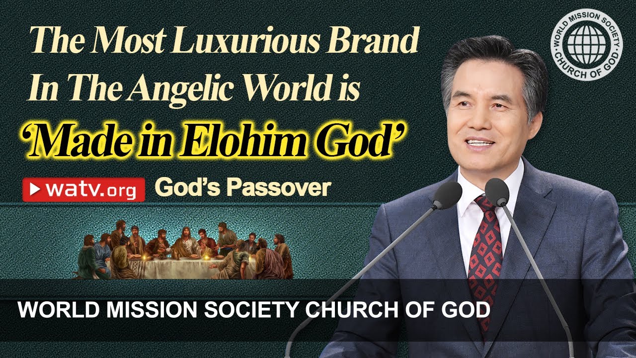 God’s Passover 【 Ahnsahnghong, World Mission Society Church of God 】