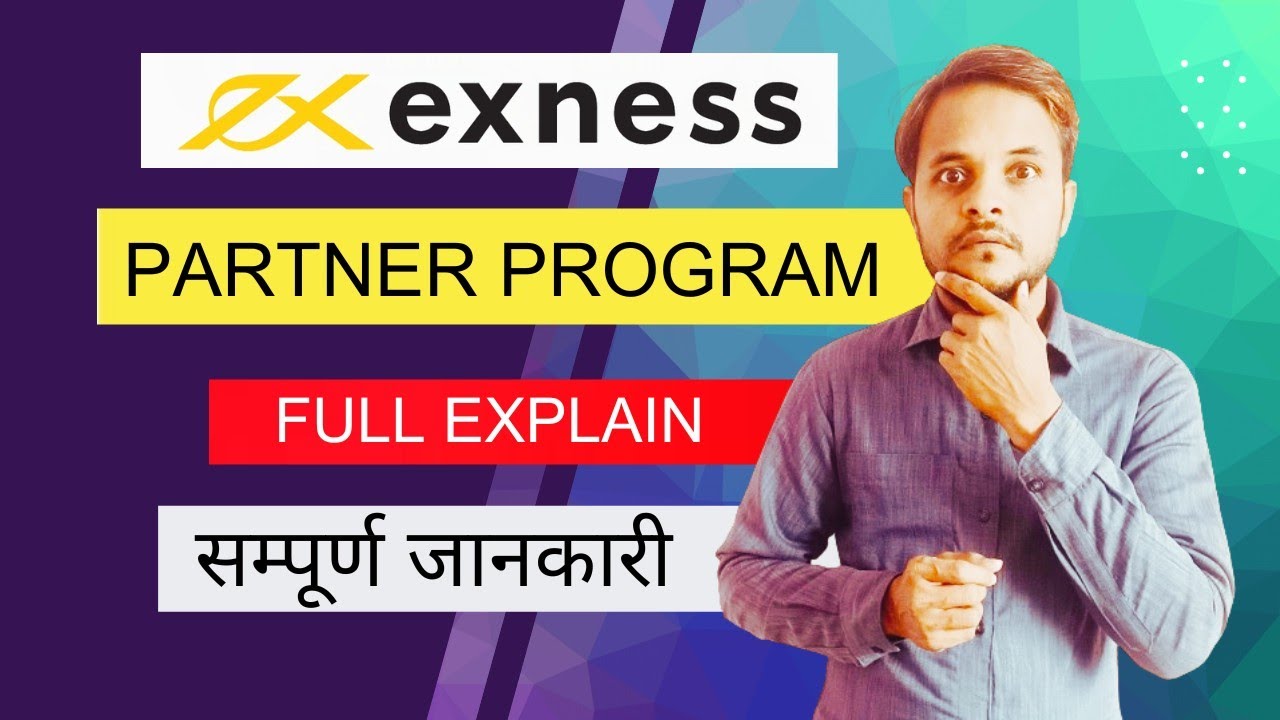 exness partner program 2024 | full explain | exness  referral commission