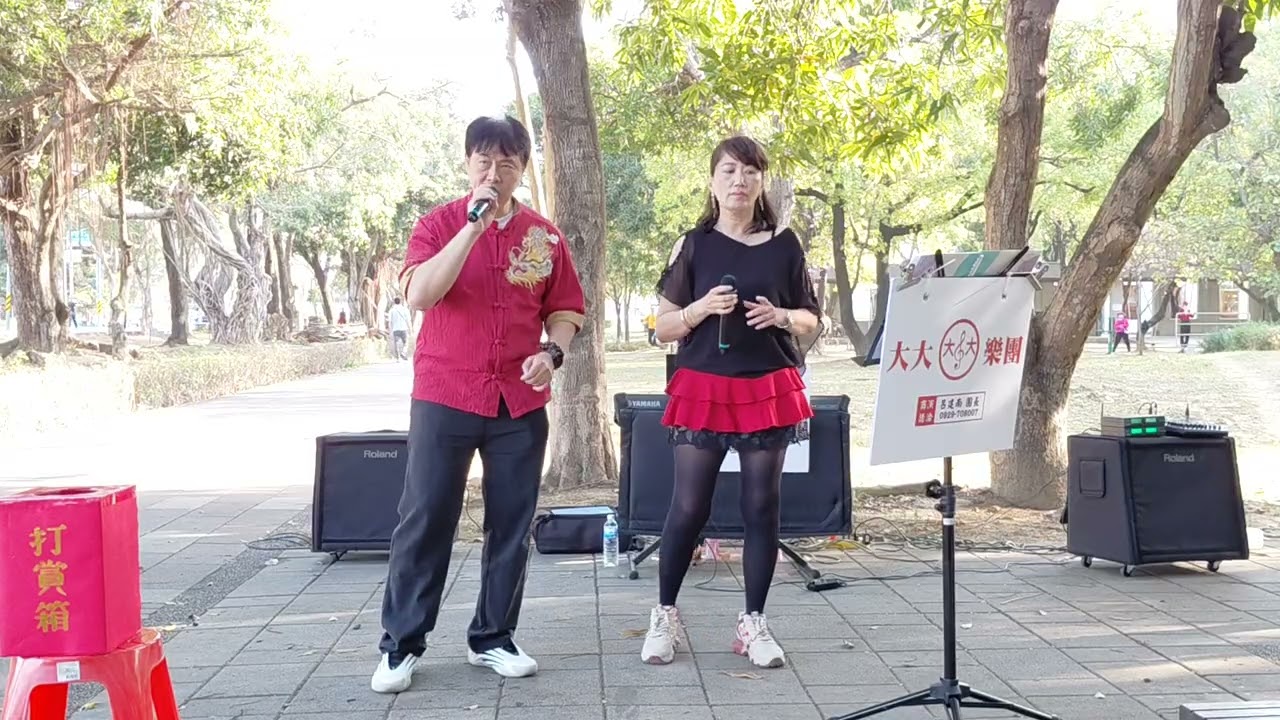 千愁醉萬年-羅羅＆邱鴻淳-大大樂團