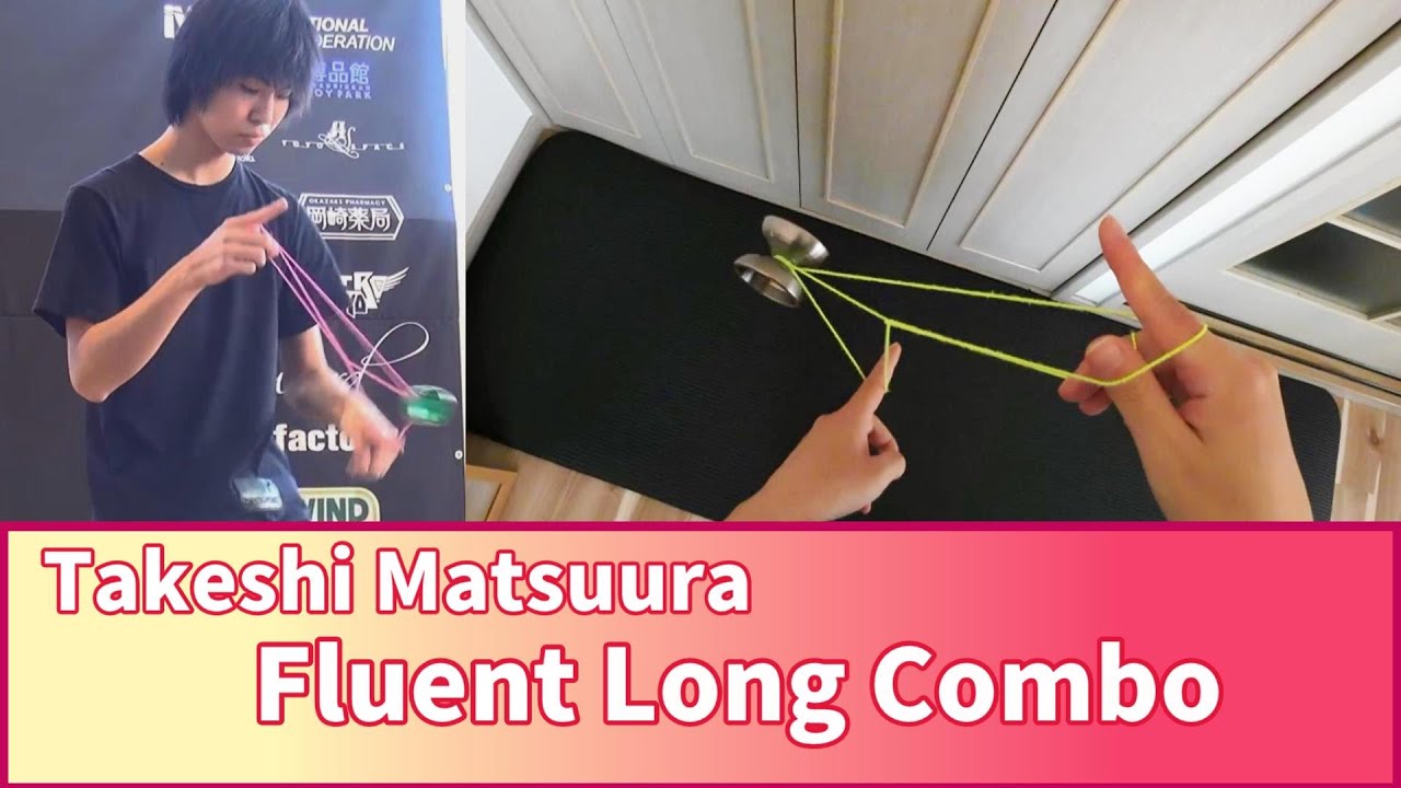 [Yo-Yo tutorial / ヨーヨー技解説] Takeshi Matsuura 