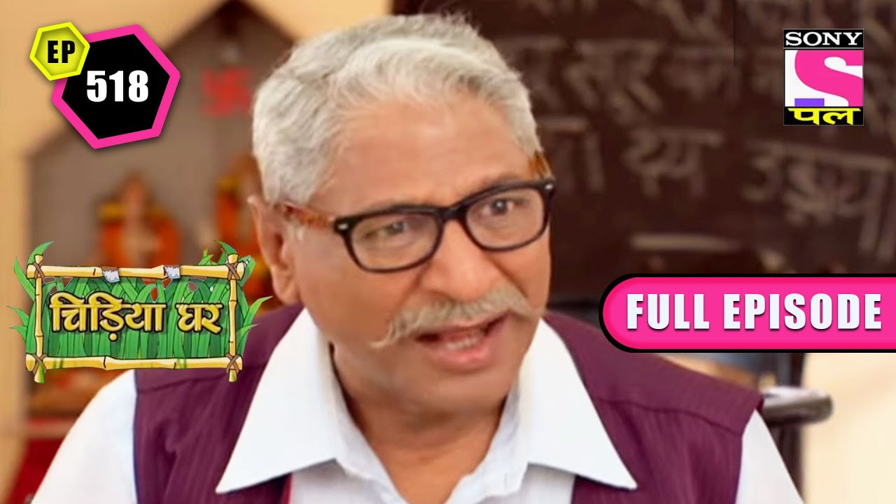 Hidden Coupon | Chidiya Ghar - Ep 518 | Full Episode | 11 June 2022