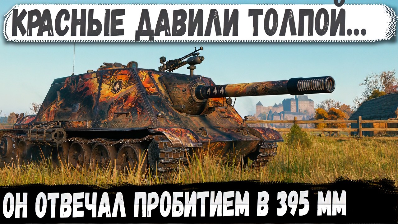 WZ-113G FT - Позиция Бога: стоял как статуя, стрелял как терминатор