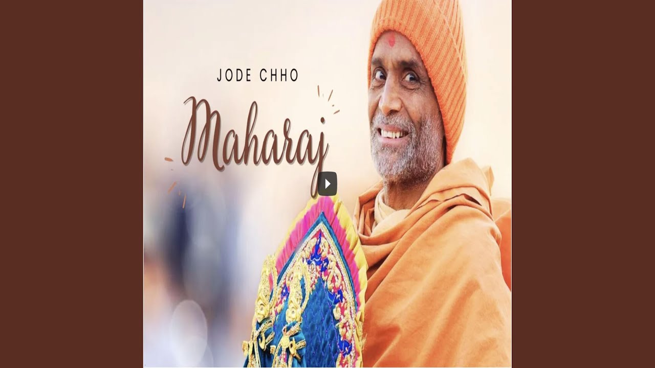 Jode Cho Maharaj.. (feat. Dr. Dhaval Bhadra)