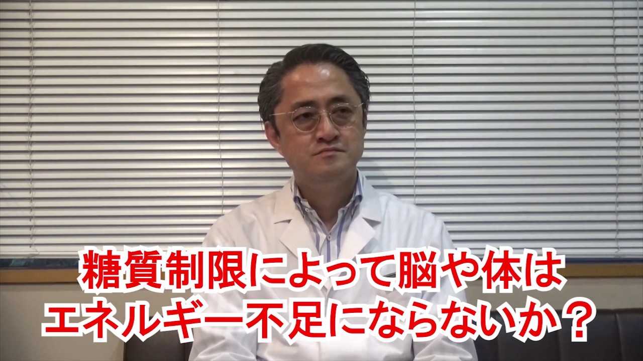 【糖質制限】ごはんやパンを食べなくてもエネルギー不足にならない理由
