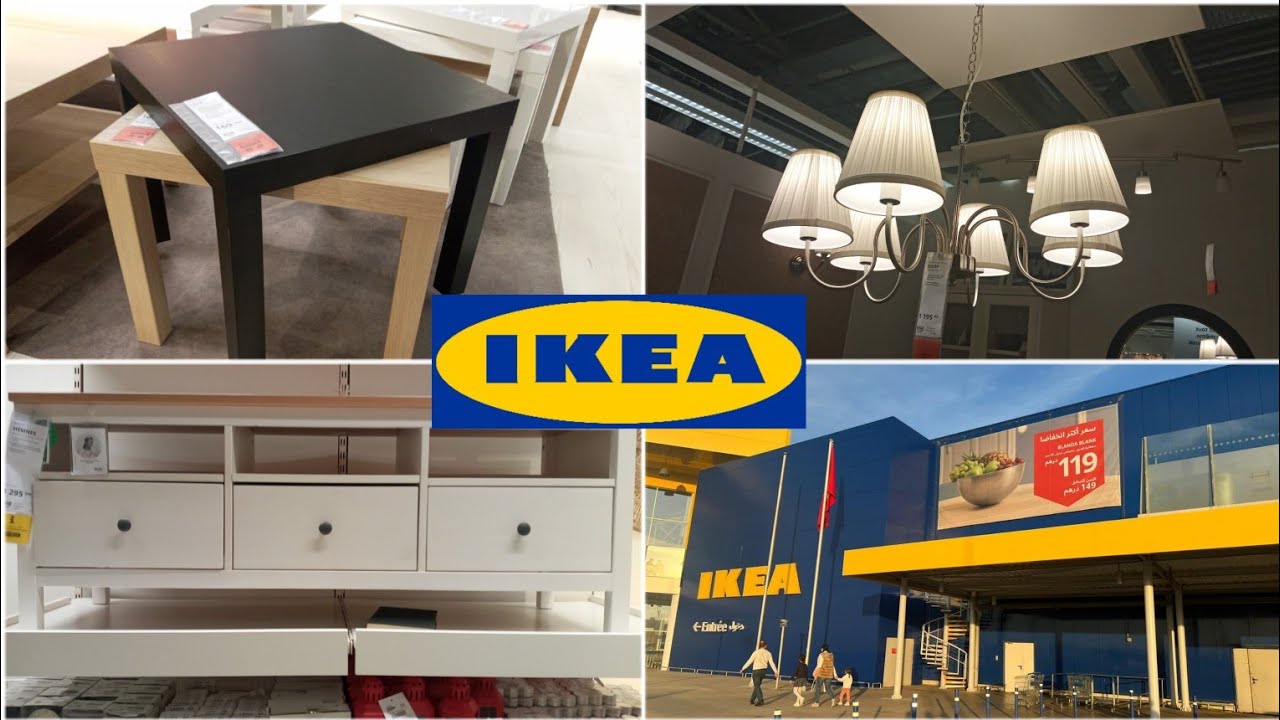 🚨تخفيضات واصلة ل 60%عند إيكيا IKEA 🔥آتات راقي ديال الهبال 😍 جهز المنزل ديالك بأقل تمن 🔥
