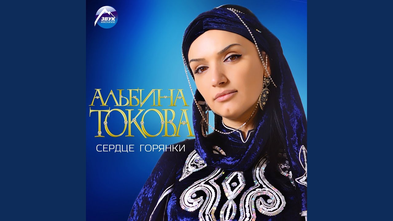 Суу алыб келе