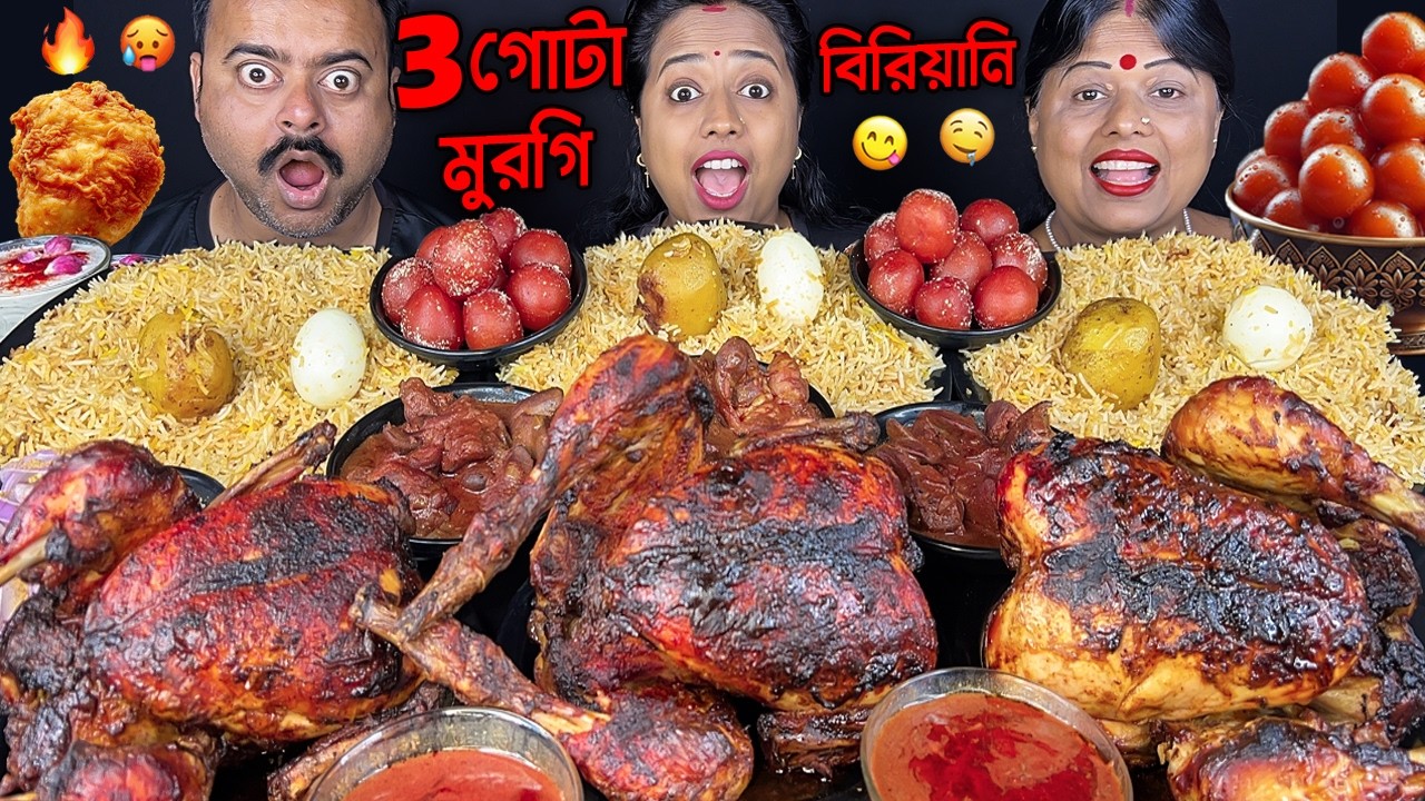 HOME FOOD vs STREET FOOD 3 SPICY WHOLE ROASTED CHICKEN EATING CHALLENGE ASMR MUKBANG VIRAL VIDEO