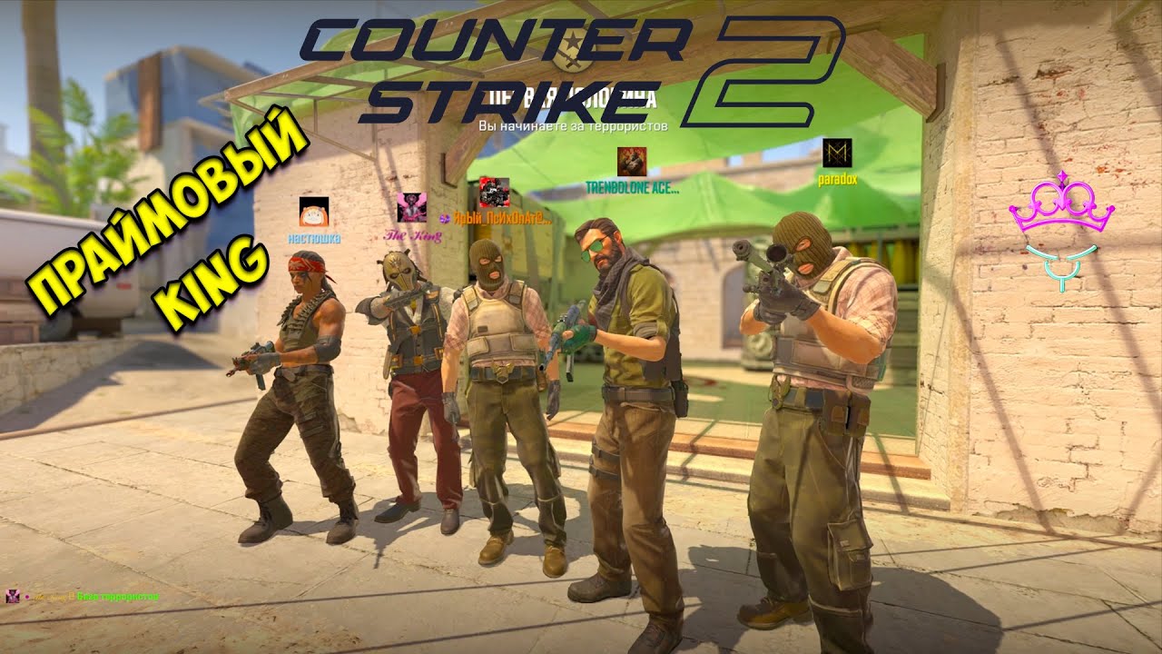 Жесткая катка ♛ counter strike 2 ♛