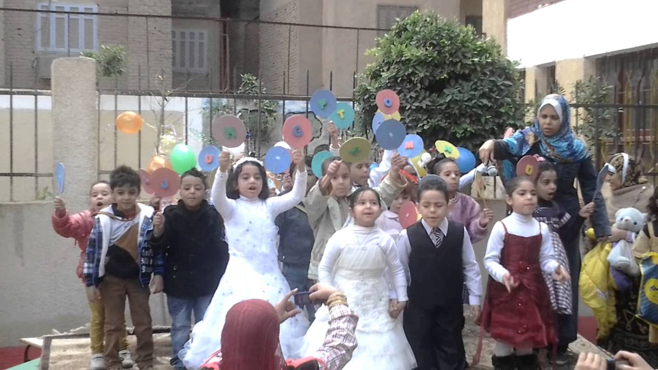 abc (al andalus school)