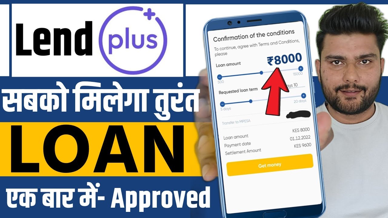 Best Loan App 2025 | Loan App Fast Approval 2025 | Today New Loan App | Loan Kaise Le 2025