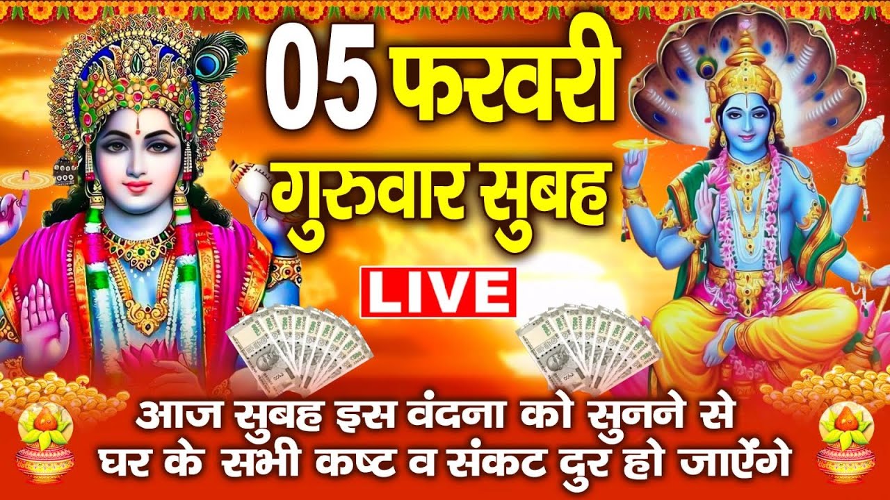LIVE सोमवार स्पेशल - आज के दिन प्रात:काल शिव जी यह वंदना सुनने से सभी मनोकामनाएं पूर्ण हो जाती हैं