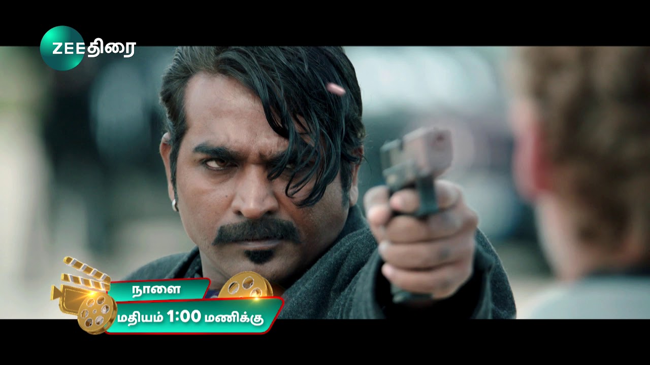 JUNGA - Tomorrow at 1:00 PM - Movie Promo - Zee Thirai
