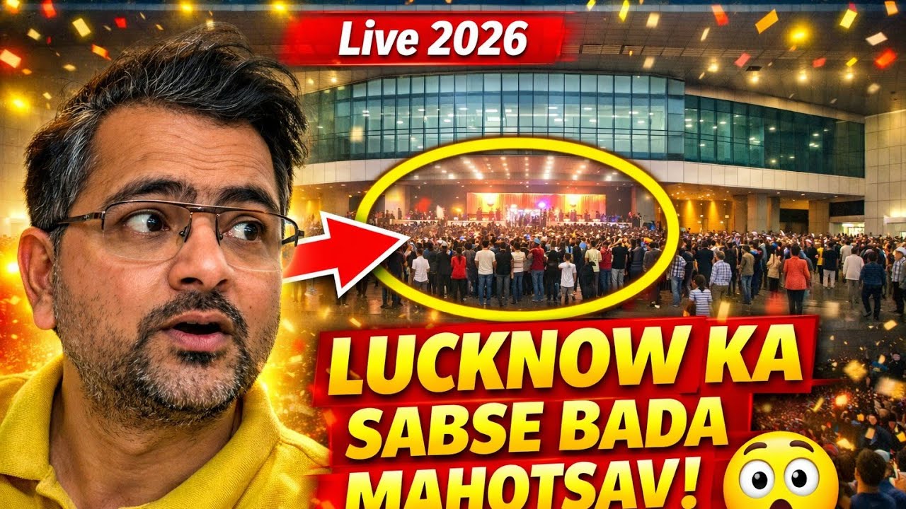 Meen mahatsov Indira Gandhi parthisthan #viralvideo #vlog #travel #minivlog #lucknow #fishfarming 
