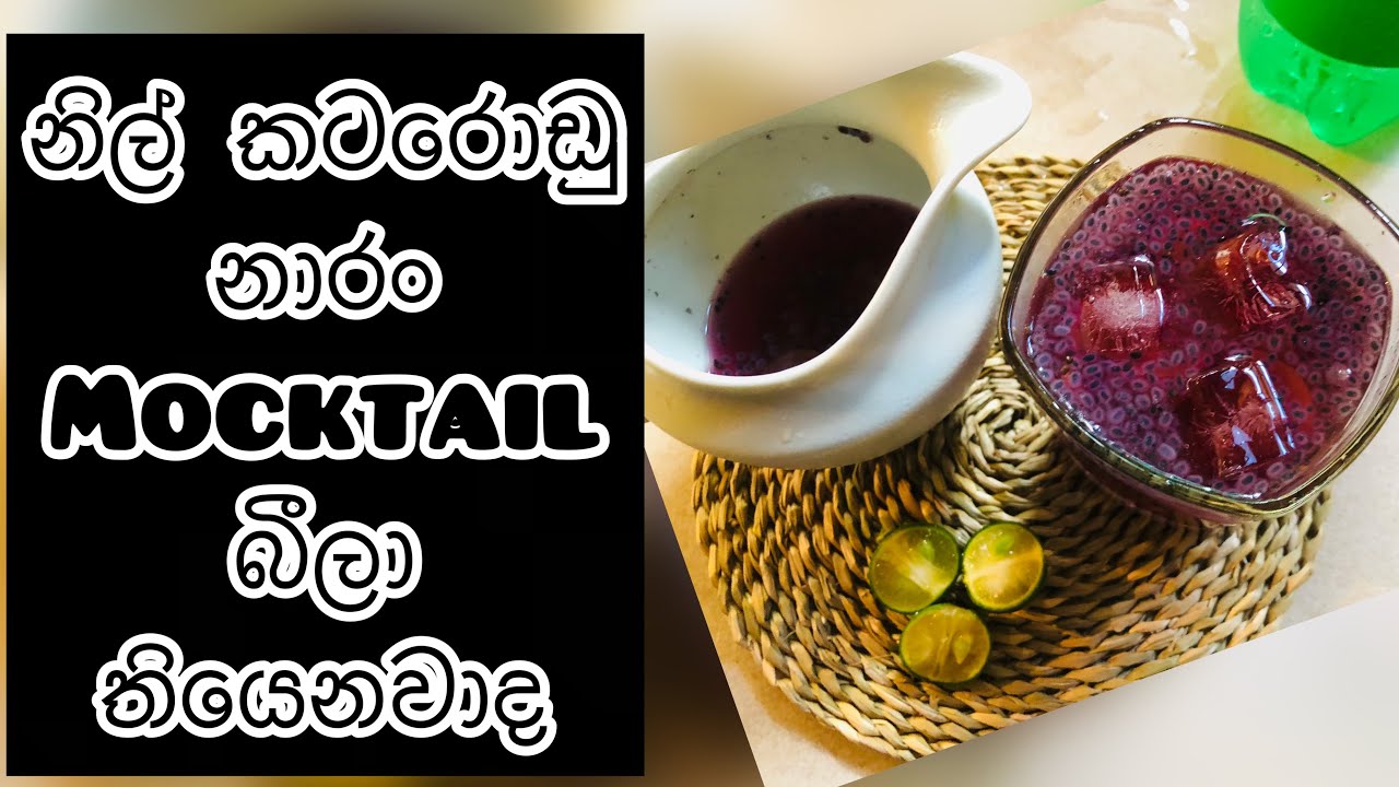 This is for mocktail lovers🫣🤫🌺🌷
