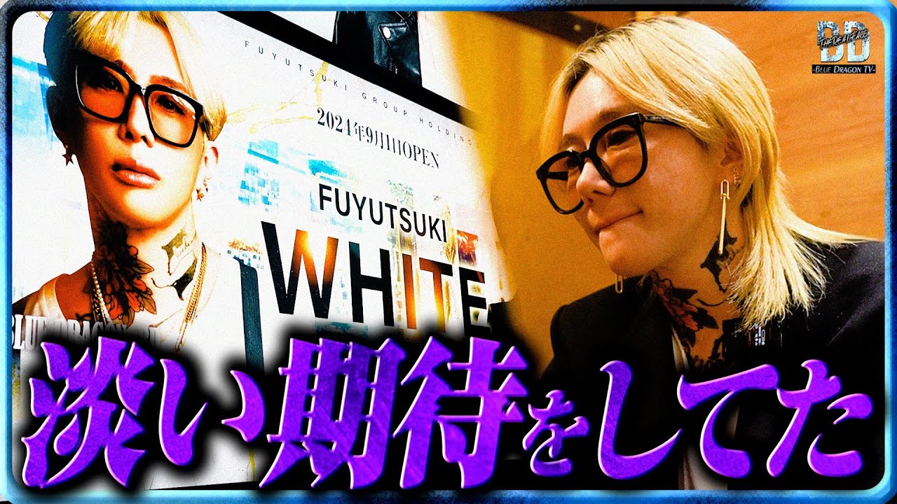 『やばいのは分かっていた。でも…』絶対的No.1移籍、ボイコット事件、従業員大量退店｜冬月大阪支部、激動の2024年を振り返る