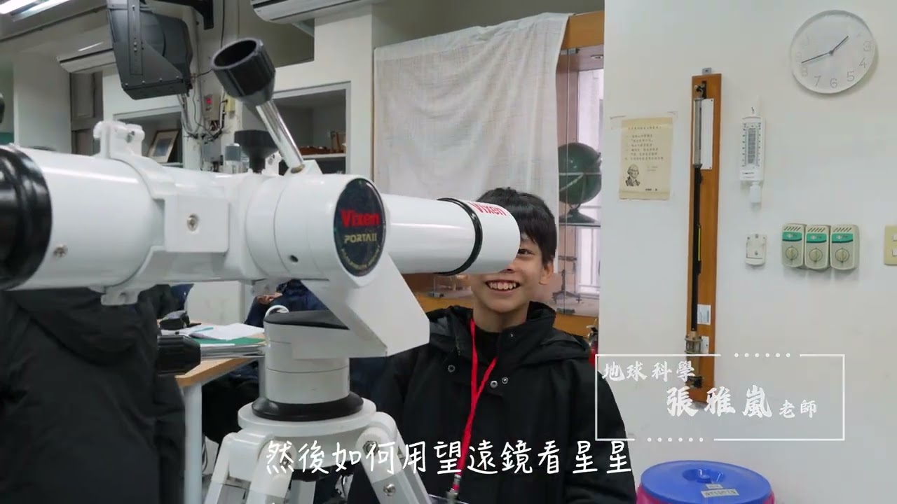 清水探索號