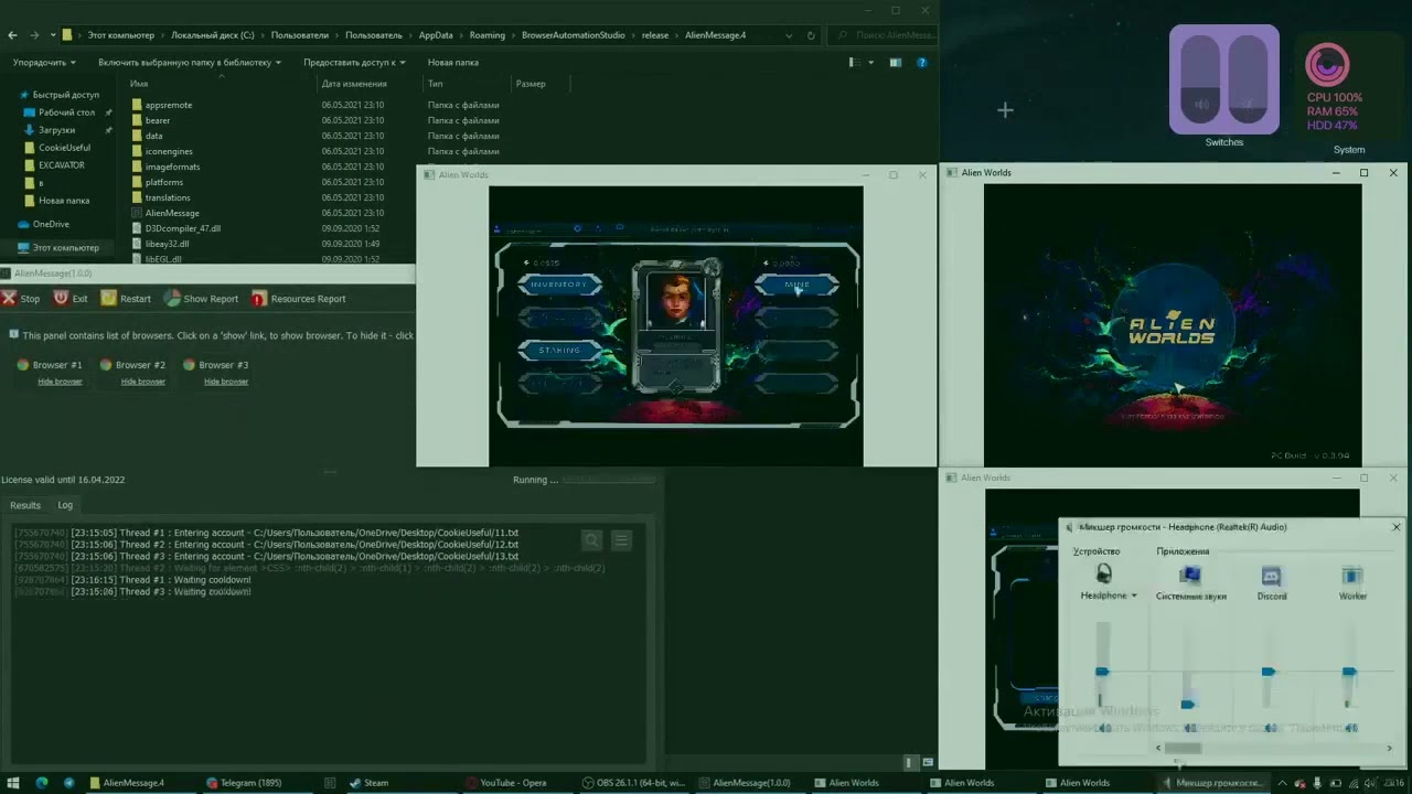 Alien worlds Auto Mining BOT 2022