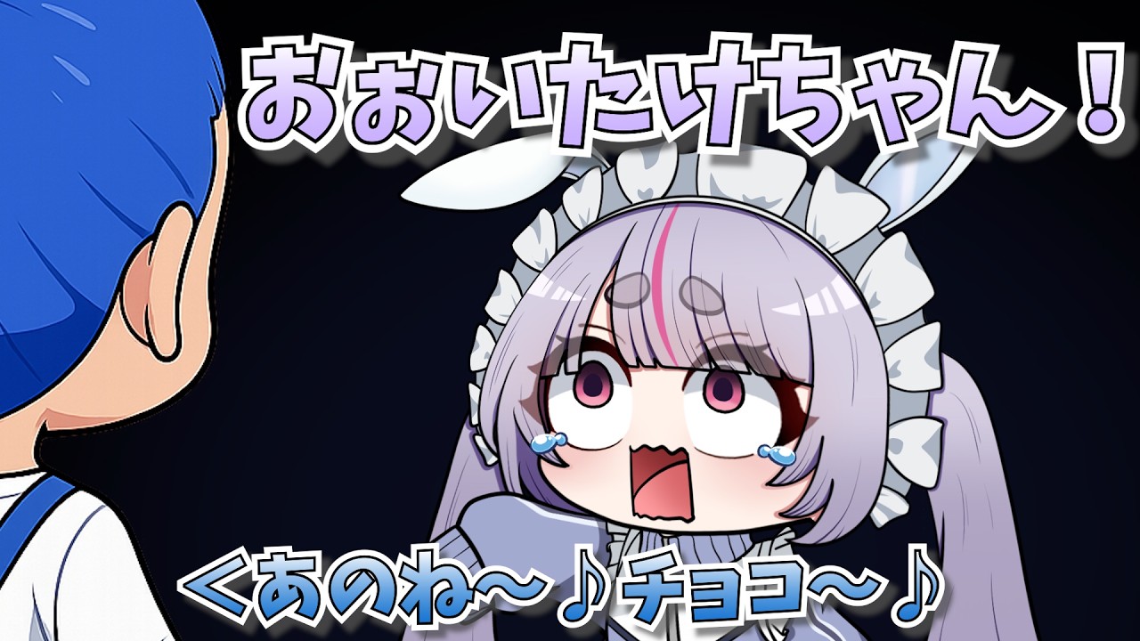 【 手描き 】まるたけのバレンタイン着信音で取り乱すミミたや【兎咲ミミさん/まるたけさん/かんせるさん】【 GTAV 】【MADTOWN】