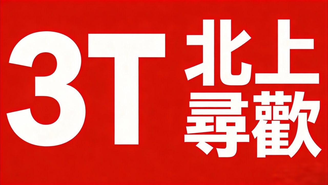 「窮遊旅行團」深圳吃喝玩樂😋