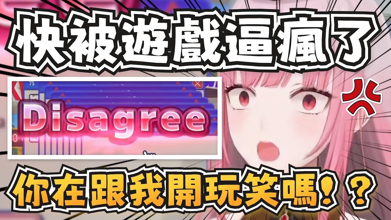 死神玩這遊戲玩到爆氣？又是時候換一副耳膜了w【Mori Calliope】【hololive-EN】【中英字幕】