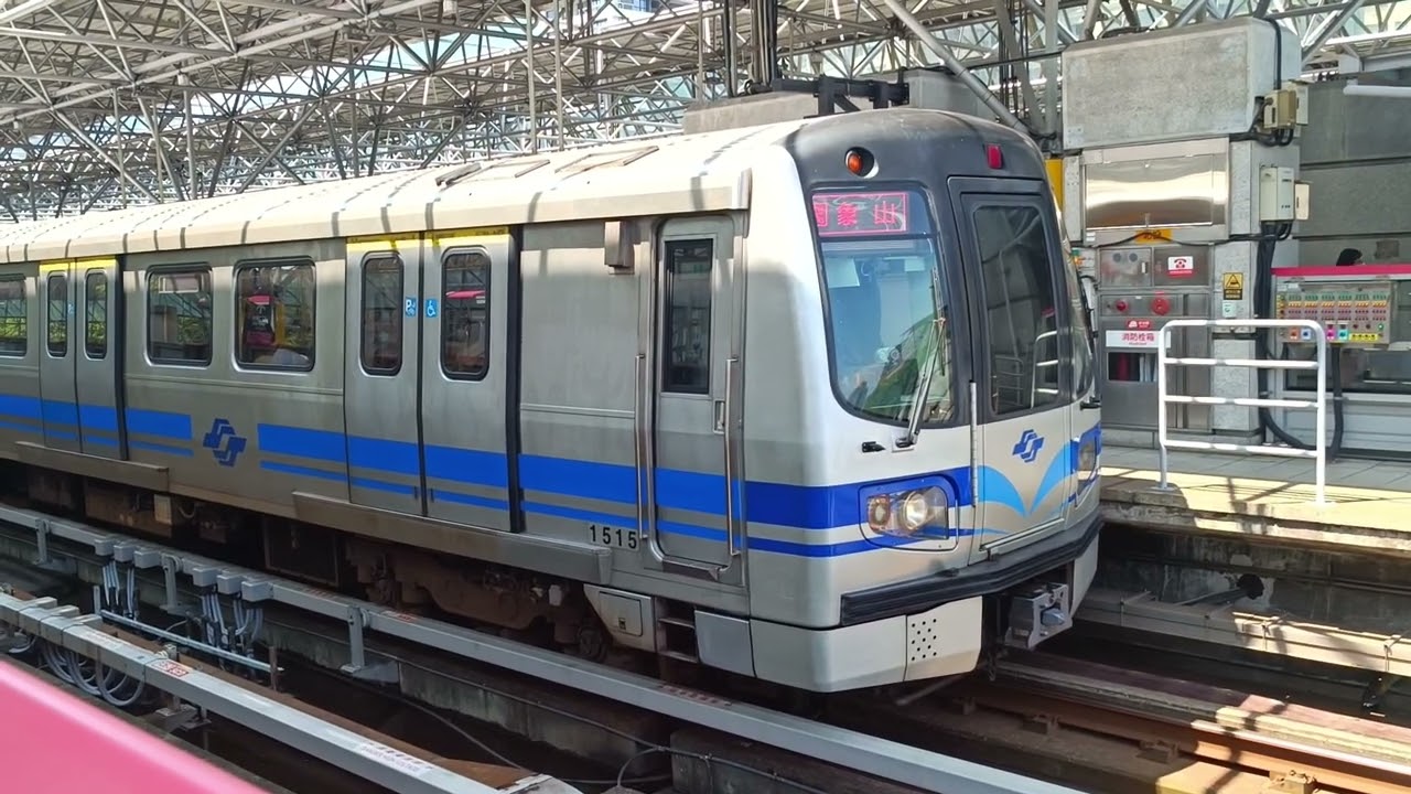 臺北捷運R淡水信義線  往象山於北投站二月台進站+離站（車號：515/516）